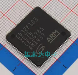 全新原装 GD32F103ZKT6微控制器 价优 GD32F103RET6 GD32F103ZET6