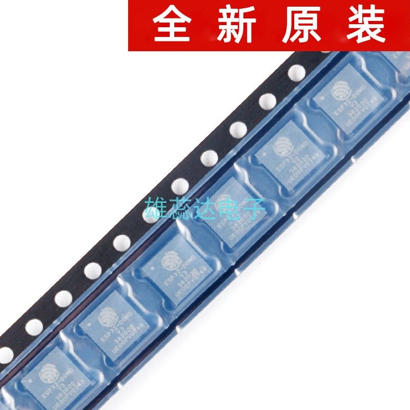 ESP32-D0WD-V3无线收发芯片原装