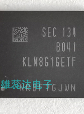 全新原装 KLM8G1GETF-B041 BGA153 8GB EMMC 存储器芯片 现货供应
