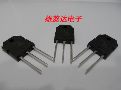 2SK1317-E K1317 2.5A 1500V 场效应管 N沟道 全新原装 量大价优