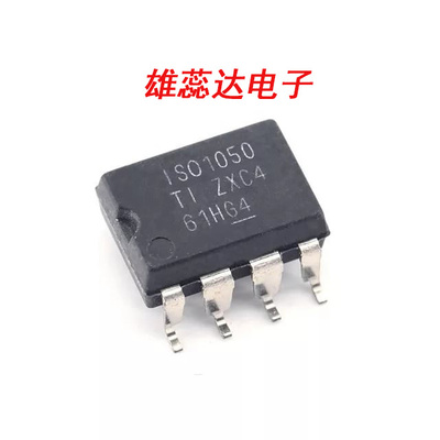 ISO1050DUBR收发器隔离原装