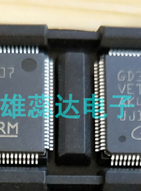 GD32F407VET6 GD32F407VGT6 GD32F407IGH6微控制器 全新原装 价优