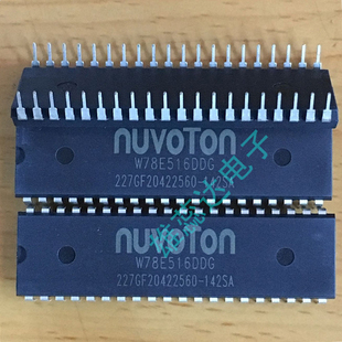 W78E516DDG W78E058DDG W78E052DDG W78E054DDG全新原装现货 价优