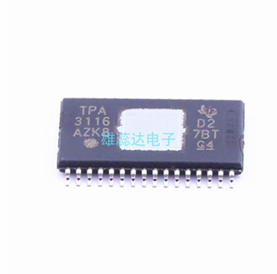 TPA3116D2DADR放大器芯片