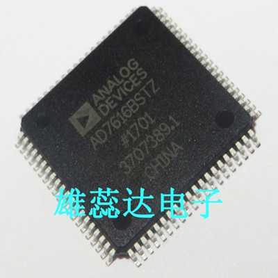 AD7616BSTZ模数转换芯片