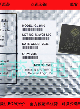 GL3510-OSY50 GL3510-OSY20 GL3523-OTY10 GL3523全系列 全新原装