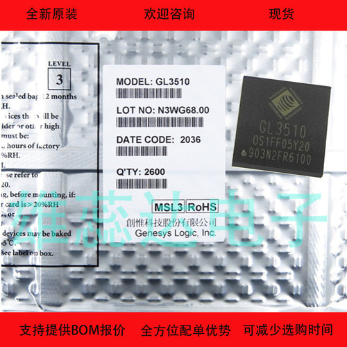 GL3510-OSY50GL3510-OSY20