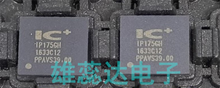 IP175G IP175GH IP175GHI IP175E IP175DLF IP175DLFI 全新原装