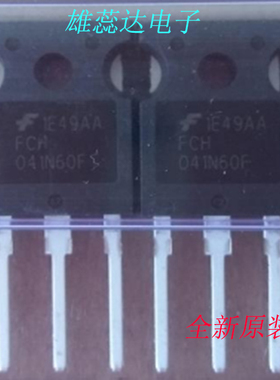 FCH041N60F 封装TO247 大功率MOS场效应管 全新原装现货 量大价优