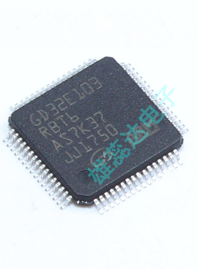GD32E103RBT6 GD32E103R8T6封装LQFP64 单片机 原装现货 量大价优