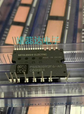 PSS30S92F6-AG PSS15S92F6-AG PSS15S92F6-GN 模块 全新原装 现货
