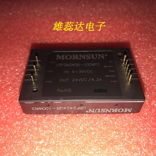 URF2424QB-100WR3 URF2424QB-100WFR3 URF2424QB-100WHR3原装现货