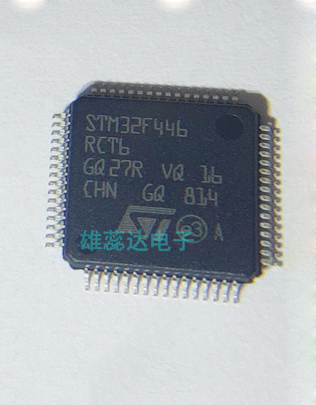 STM32F446RC STM32F446RCT6 ST ARM微控制器 封装LQFP64 全新原装