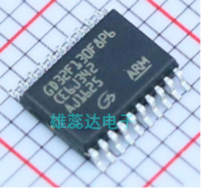 GD32F130F8P6TR微控制器全新原装