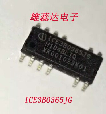 ICE3B0365JG 封装SOP12 液晶电源芯片 全新原装 量大请咨询 价优