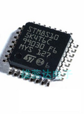 STM8S105K6T6C STM8S105K4T6C LQFP32 8位微控制器 全新原装 价优