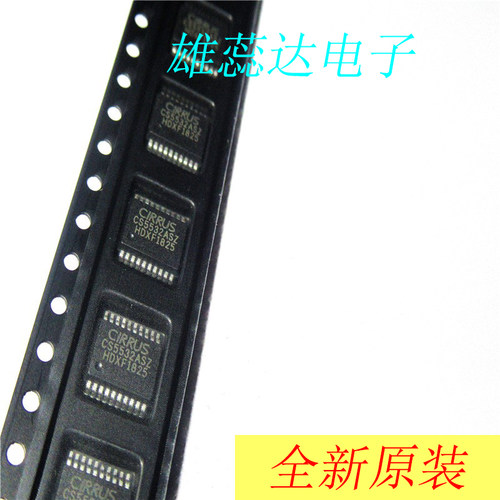 CS5532-ASZ CS5532-BSZ 封装TSSOP20 模数转换器 原装 现货 价优