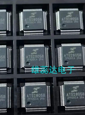 ATS2805B 蓝牙音频传输音箱勉提车载立体声耳机芯片 全新原装现货
