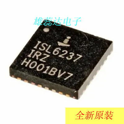 ISL6237IRZ-T芯片ISL6617AFRZ-T