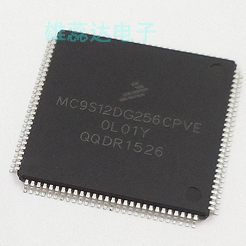 CPU芯片MC9S12DG256CPVE原装