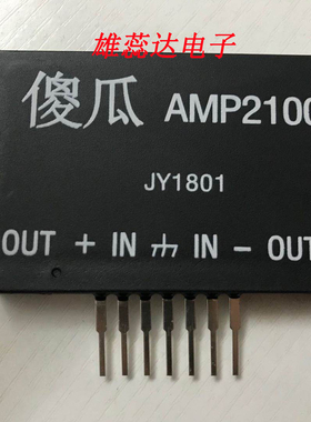 傻瓜AMP175 AMP1100 AMP275 AMP2100 AMP155 AMP328功效模块 原装