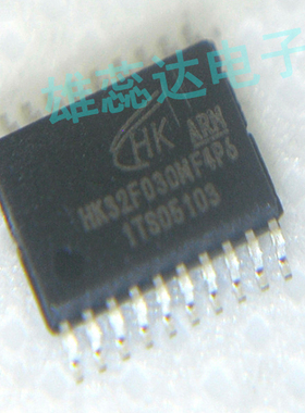 HK32F030MF4P6替代STM8S003F3P6兼容N76E003AT20封装TSSOP20 原装