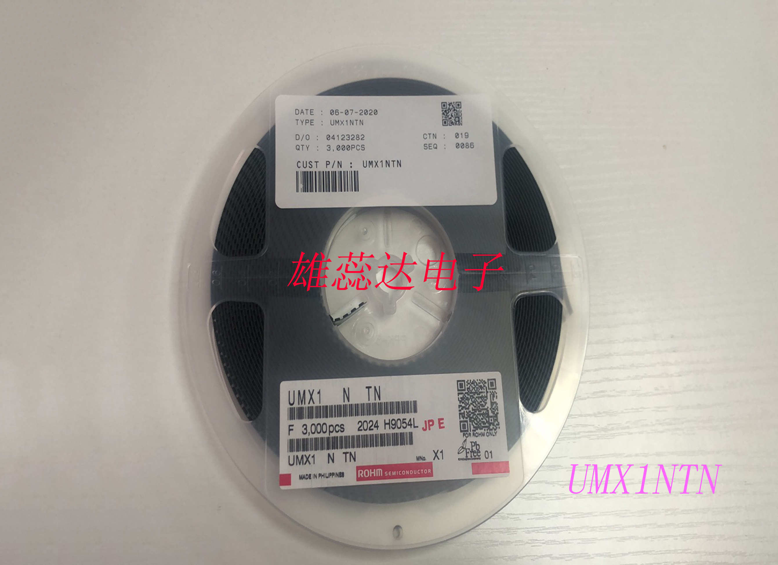 UMX1NTN UMX1 贴片SOT-363 丝印X1 复合晶体管 全新原装 现货供应