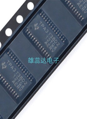 原装现货 TPA3138D2PWPR 封装HTSSOP28 单声道D类音频放大器芯片