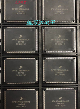 SPC5748GHK0AMKU6 封装QFP176 处理器 MCU芯片 全新原装现货 价优