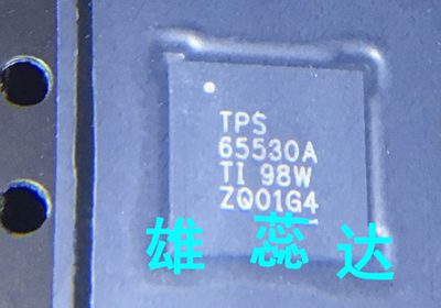 全新原装TPS65530ARSLR 封装QFN48 电源管理芯片 现货 量大请咨询