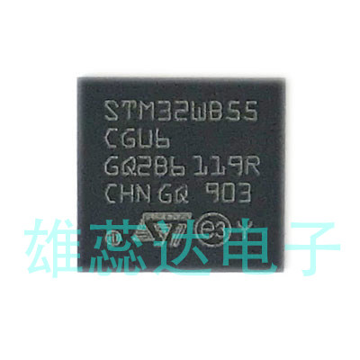 STM32WB55CGU6ST射频收发器原装