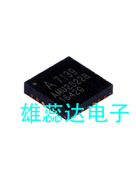 A71X39AQFI/Q 封装QFN24 无线收发芯片 丝印A7139 射频 全新原装