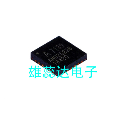 无线收发芯片A71X39AQFI/Q射频