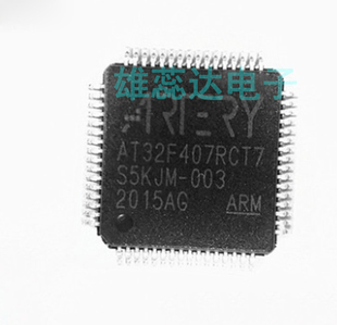AT32F407RCT7 封装LQFP64 32位微控制芯片 全新原装现货 量大价优