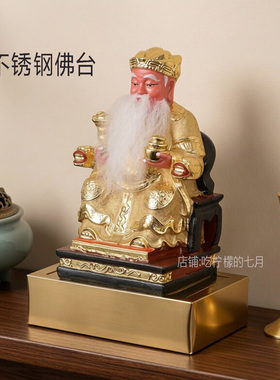 佛龛神像增高托架金色方不锈钢佛像垫高底座家用坐台供台佛台阶梯