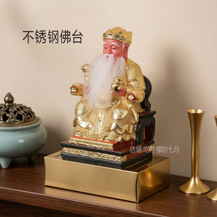 佛龛神像增高托架金色方不锈钢佛像垫高底座家用坐台供台佛台阶梯