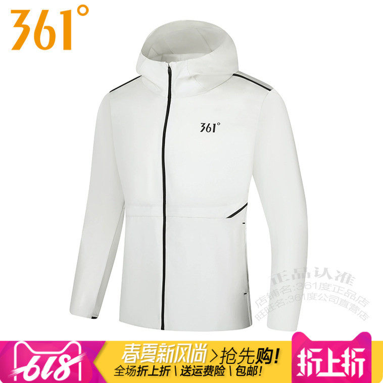 361男子连帽运动风衣外套跑步