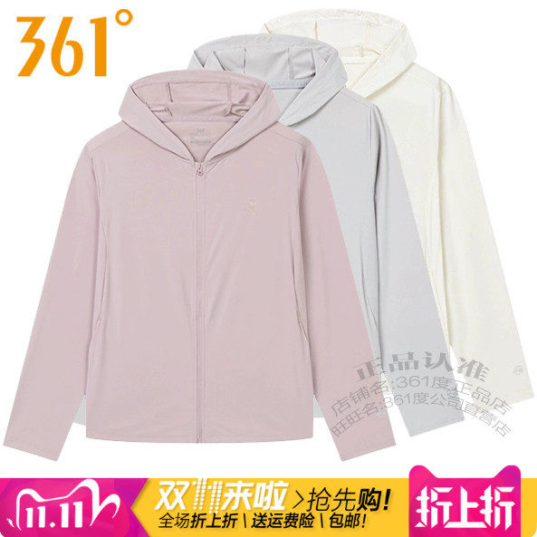 361度女装运动风衣防晒服2025夏季新361冰感轻薄透气速干外套4605
