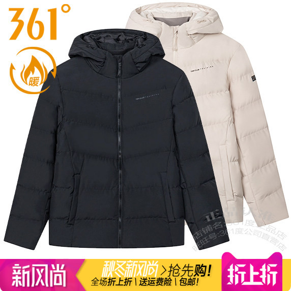 361拉链开衫男棉衣速干保暖棉服