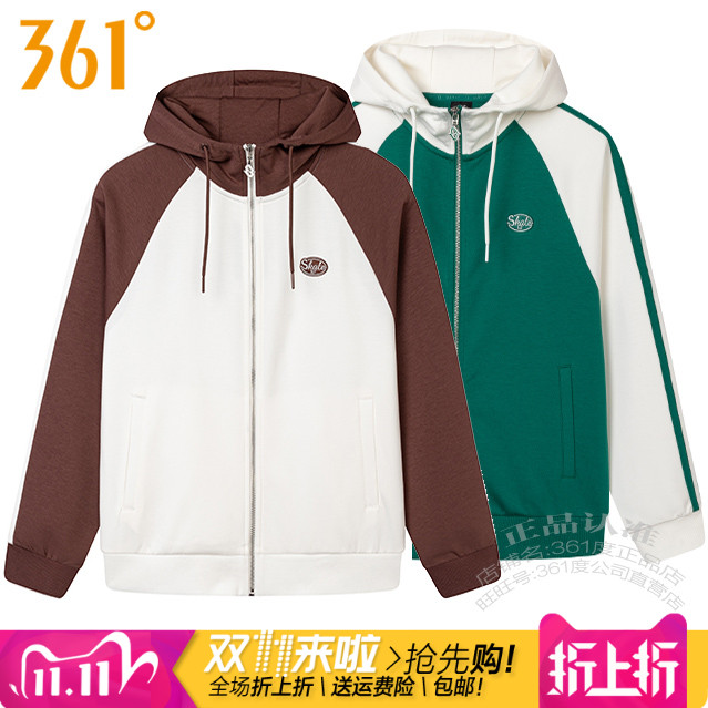 361跑步女连帽开衫撞色运动卫衣