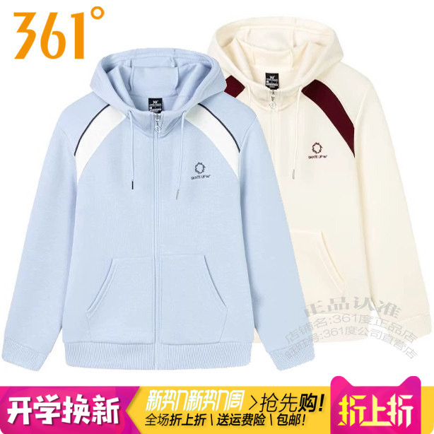 361°春秋女针织卫衣开衫外套