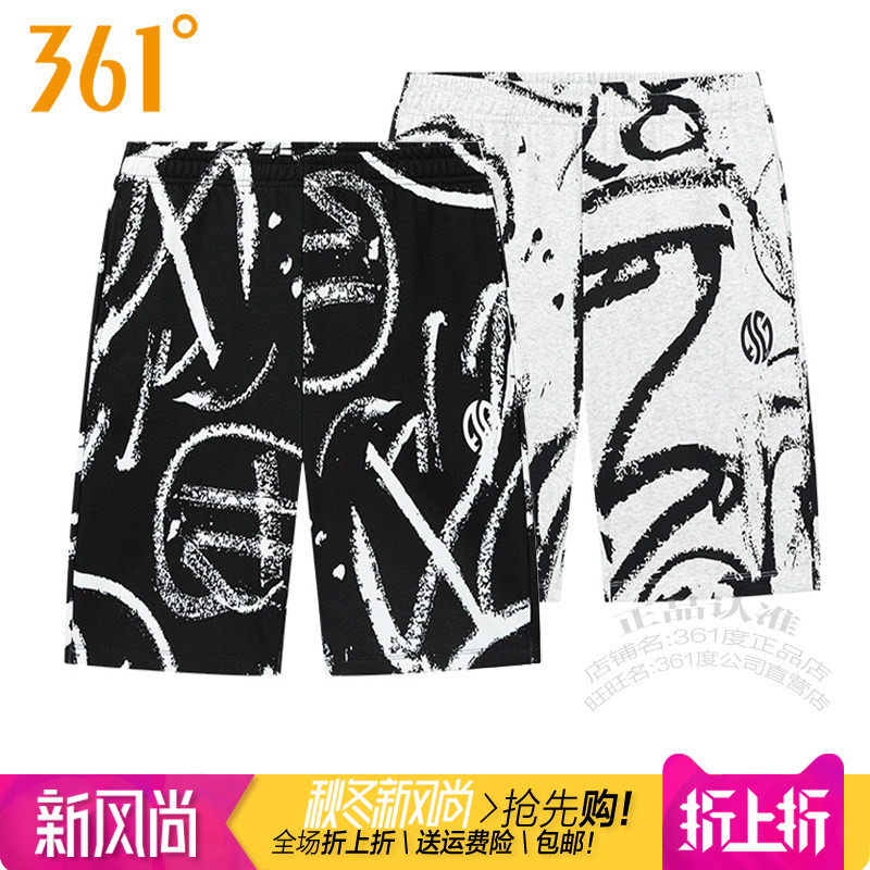 361男子迷彩涂鸦短裤针织五分裤