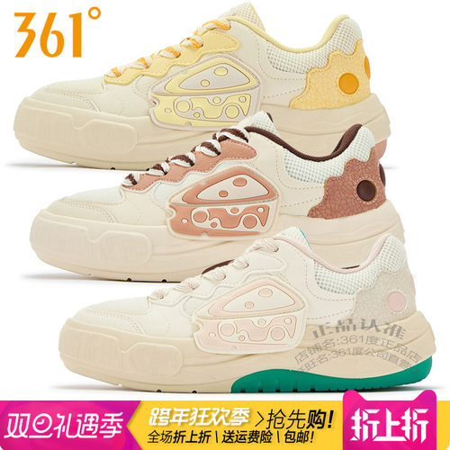 361度女子运动休闲板鞋防滑耐磨