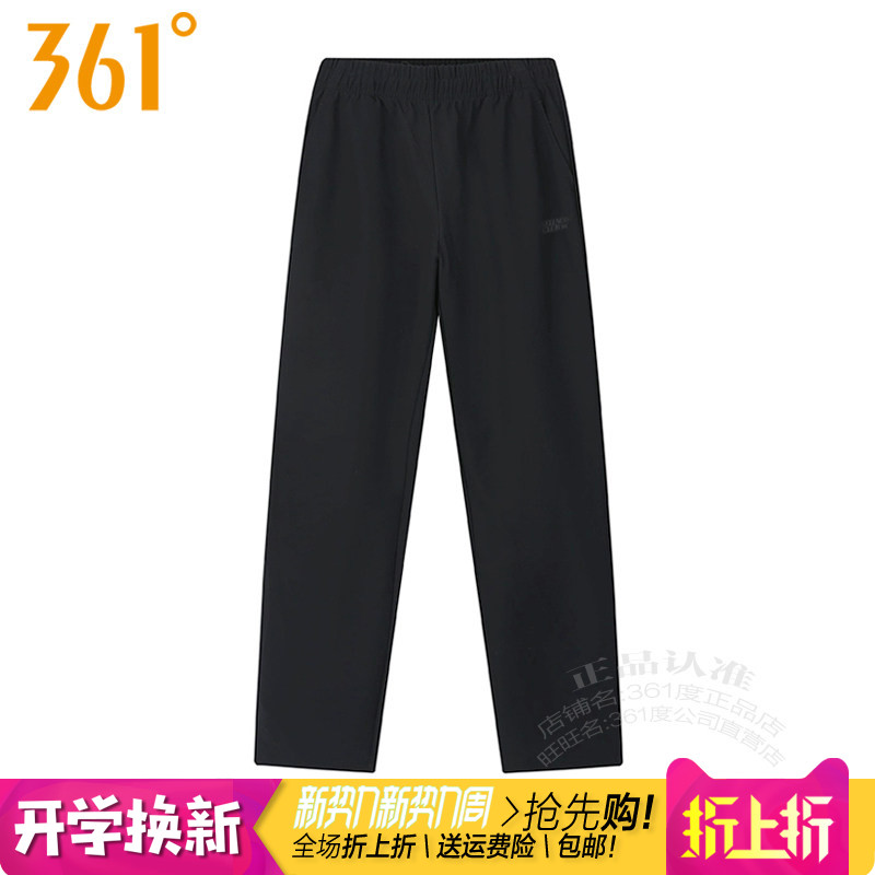 361度女子直筒速干弹力运动长裤