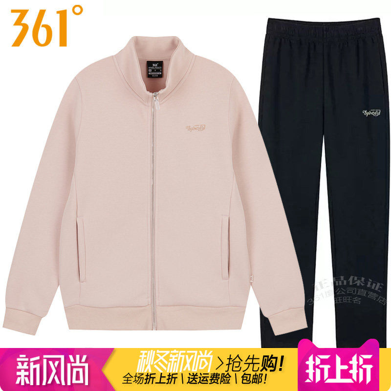 361度运动套装卫衣2024春季立领