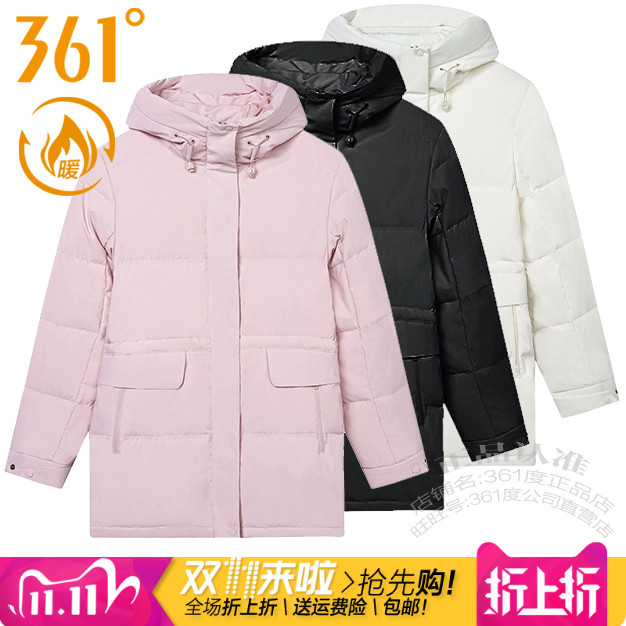 361女运动羽绒服保暖外套中长款
