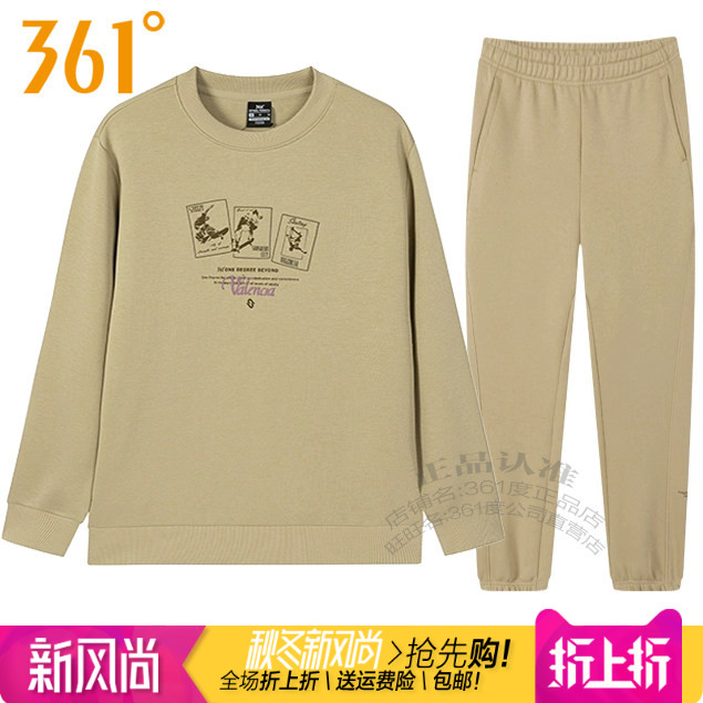 套头卫衣361°男子运动套装跑步