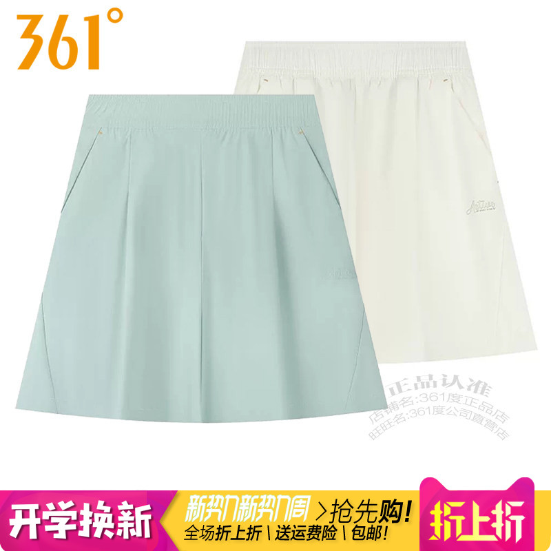 361女子宽松阔腿裤五分裤裙裤