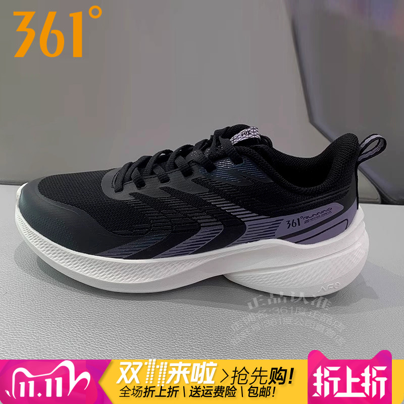 361度女鞋跑步鞋2024冬季新款361网面Q弹透气轻便运动鞋防滑2210