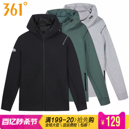 361度男装运动服卫衣2023春季新款361连帽拉链开衫外套跑步4004A